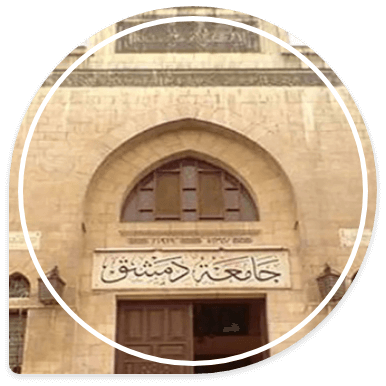 Front of Damascus University building